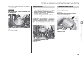Страница 89