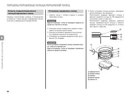 Страница 90