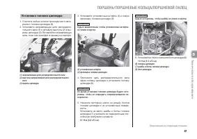 Страница 93