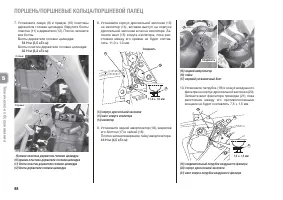 Страница 94