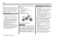 Страница 108