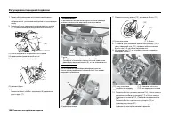 Страница 114