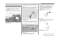 Страница 117