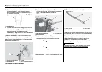 Страница 118