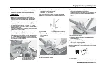 Страница 121