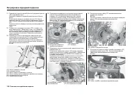Страница 124