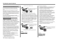 Страница 128