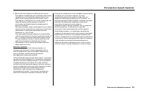 Страница 129