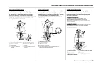 Страница 135