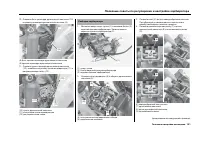Страница 137