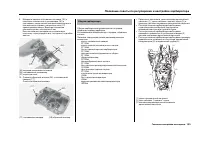Страница 139