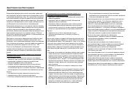 Страница 142