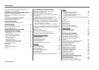 Страница 168