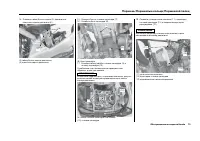 Страница 81