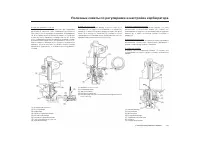 Страница 116