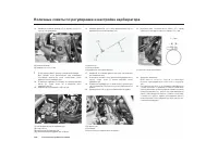 Страница 125