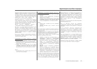 Страница 128