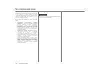 Страница 135