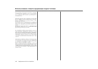 Страница 145