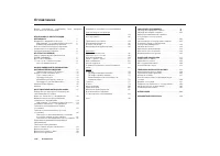 Страница 153