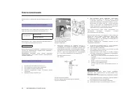 Страница 57