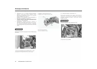 Страница 61