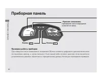 Страница 24
