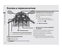 Страница 38