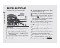 Страница 40