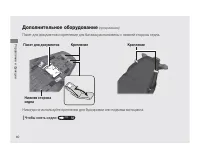 Страница 44