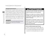 Страница 52