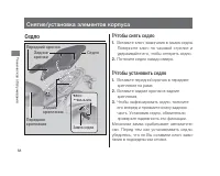 Страница 62