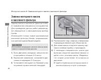 Страница 66
