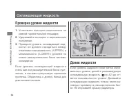 Страница 68