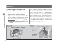 Страница 70