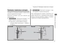 Страница 71