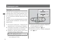 Страница 74