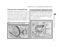 Страница 77