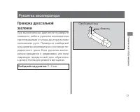 Страница 81