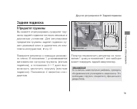 Страница 83
