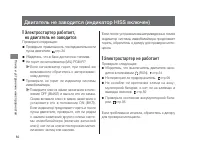 Страница 86