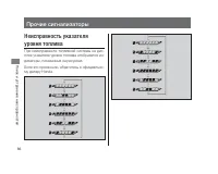 Страница 90