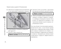 Страница 98