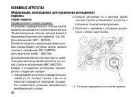 Страница 40