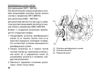 Страница 42