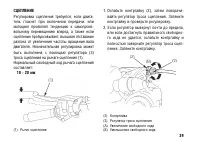 Страница 49