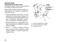 Страница 56