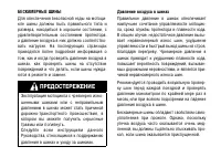 Страница 58