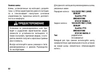 Страница 62