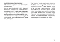 Страница 67
